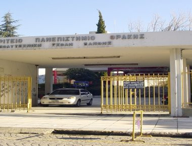 Ένωση Εισαγγελέων Ελλάδος: Διαψεύδουν για έρευνα περί «τουρκικής μειονότητας»